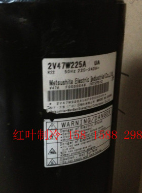 原装正品热泵空气能压缩机3P 冷库空调制冷压缩机3P 2V47W225A