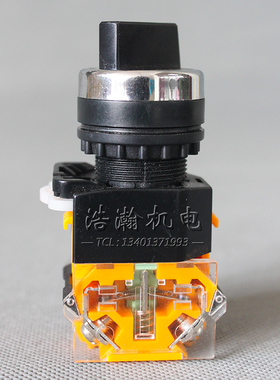 长江旋钮开关LA38-11X/2/3两档三位选择按钮LAY37 Y090 PBC NP4