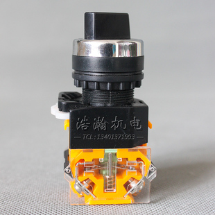 长江旋钮开关LA38-11X/2/3两档三位选择按钮LAY37 Y090 PBC NP4