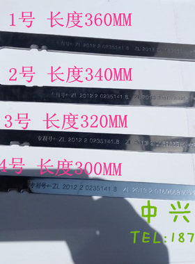 电动机马达维修工具,多功能 下线压线压角 剪纸 刮漆/竹子