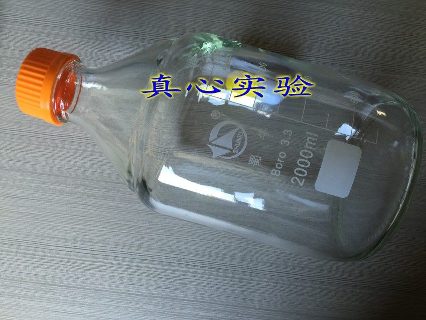 透明丝口瓶 密封瓶 玻璃瓶 2000ml 黄盖试剂瓶 螺纹口带刻度