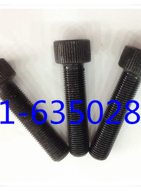 12.9级细牙内六角螺丝  细牙内六角螺丝 M10X1X20 - M10X1X100