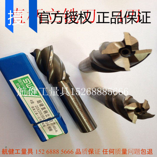 西南直柄立铣刀/4刃铣刀21 22 23 24 25 26 28 29 30 32 35 36 40
