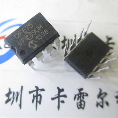 PIC12F675-I/P PIC12F675 DIP-8 全新 MICROCHIP 原装假一赔十