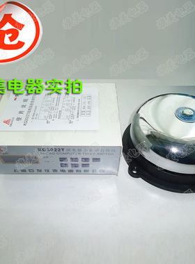 KG3022T微电脑全自动打铃仪打铃器配 10寸内击电铃220V学校工厂用