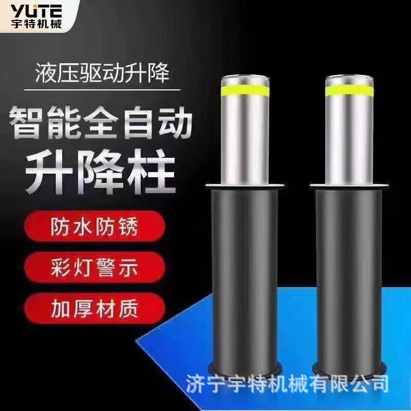 电动升降柱全自动液压小区防撞隔离桩大型农贸市场挡车柱