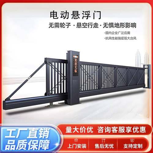 铝合金电动伸缩门分段平移门段滑门直线门工厂自动推拉门别墅大门