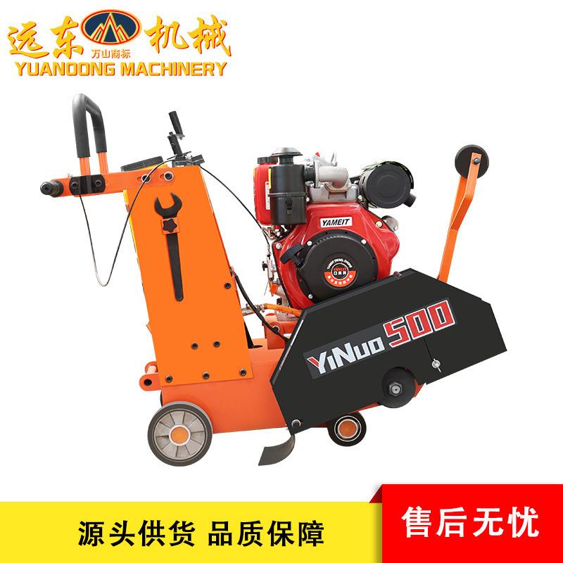 厂家豪华款柴油马路切割机沥青混凝土桥面路面切割刻纹柴油切割机