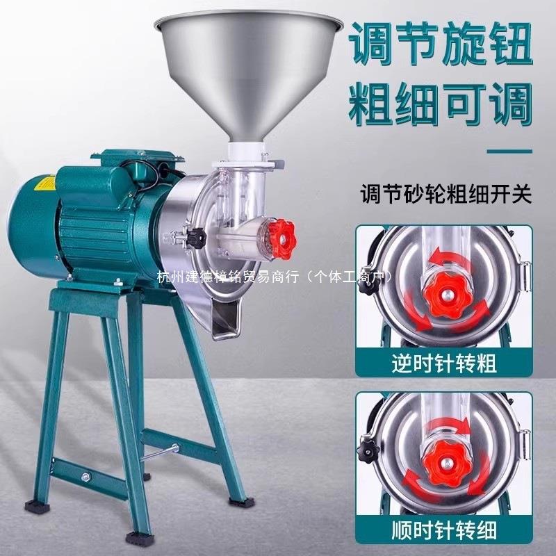 磨浆机豆浆机商用磨豆腐机家用石磨全自动打米浆机干湿两用肠粉机