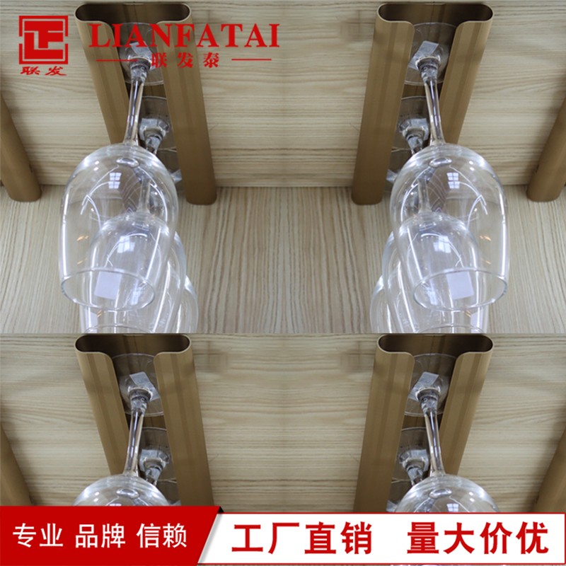 简约金色红酒架铝合金创意葡萄酒架酒柜壁挂酒杯W架红酒置物架