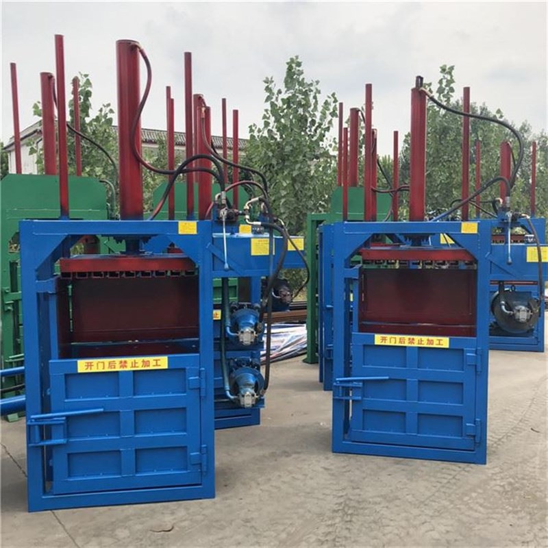 半自动废品压缩打包机 F纸箱废纸立式压块机