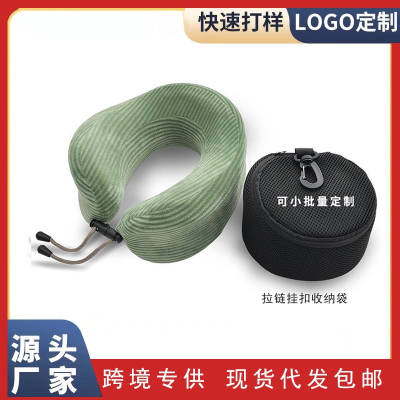 旅行型枕高铁长途飞机护颈脖枕记忆棉颈椎S形靠枕头可拆洗