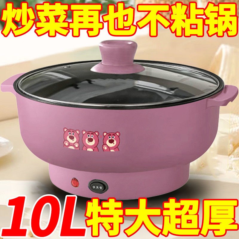 全自动电蒸锅一体炒菜电炒锅z多功能料理锅蒸煎炒涮不粘电炸锅