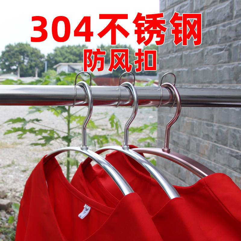 304不锈钢圆管晾晒晾衣杆防风卡扣晾晒衣架挂钩T阳台家用户室内外