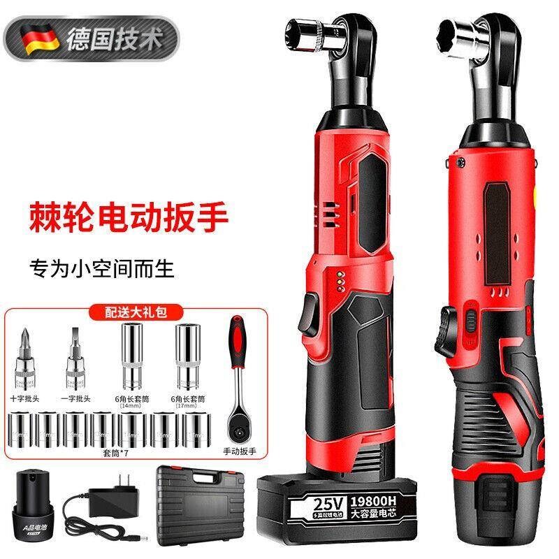 电动棘轮扳手无桁架充电式扳手直角工具锂电向架子9V0套筒风炮度