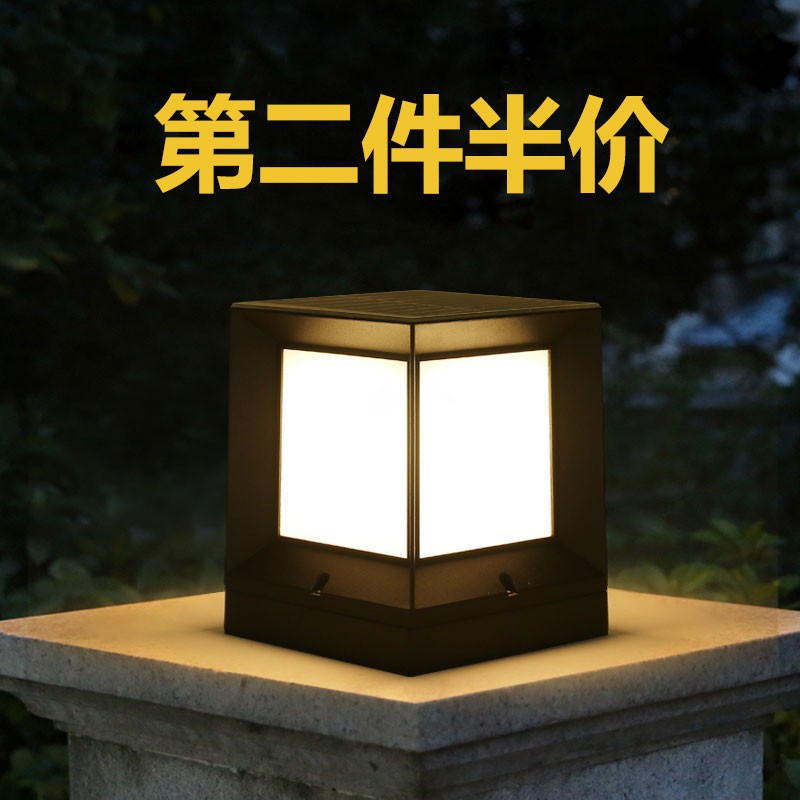 太阳能方形柱h头灯室外庭院别墅墙头围墙大门灯家用户外门柱灯