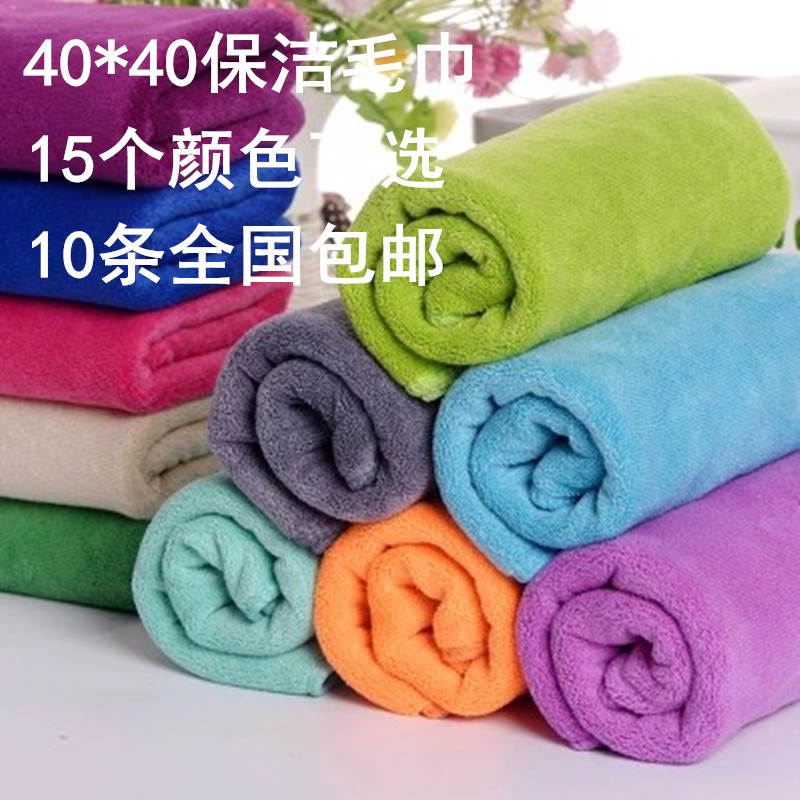 超细纤保洁专用白色毛巾加厚吸水不掉毛40Lx40擦桌吸灰黑色抹布