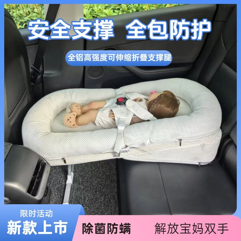 车载婴儿a睡床宝宝外出睡觉神器儿童汽车长途坐车旅行床小月龄车