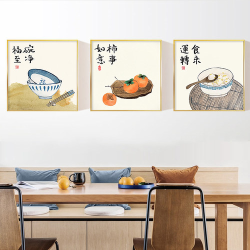 2022年新款餐j厅墙面装饰画现代简约歺厅饭厅挂画中式饭店包厢壁