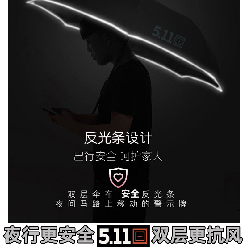 511全自动雨伞男士折叠加大加厚结实I抗风长柄暴雨专用晴雨两用女