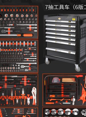 421件352j件396件工具车套装汽修工具多功能工具车套装