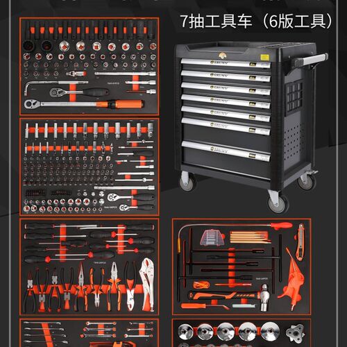 421件352j件396件工具车套装汽修工具多功能工具车套装
