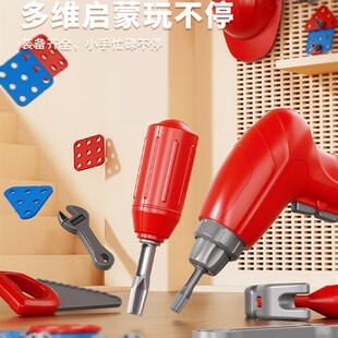 螺丝7益智8儿童玩具拧螺丝工具箱台6岁男孩子小积木Z9礼物套 新款