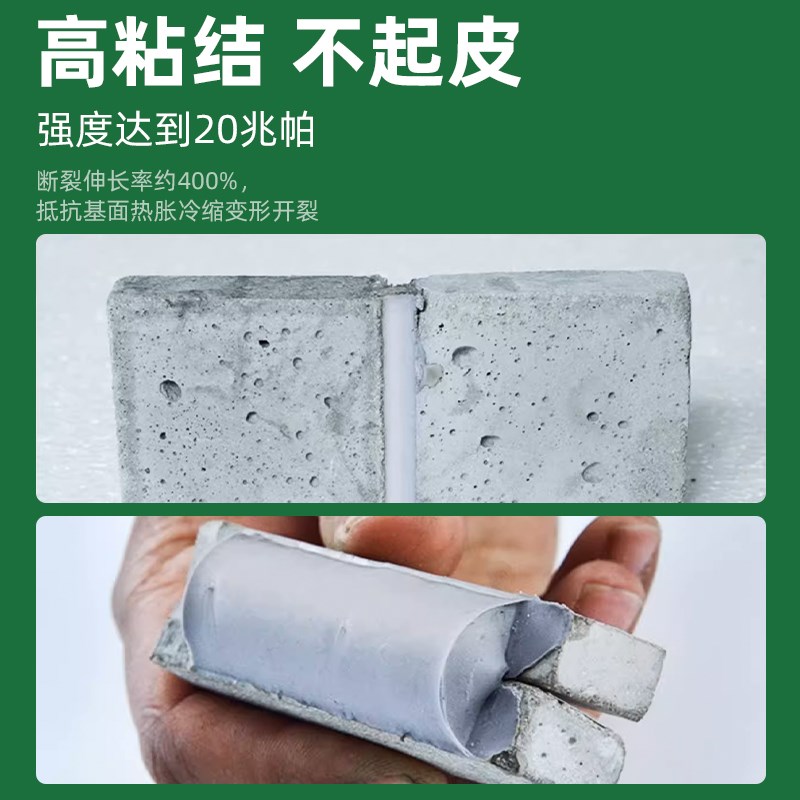 屋面补漏材料天冬纯聚脲防水涂料屋顶防漏房M顶外墙隔热裂缝补漏