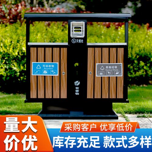 户外垃圾桶不锈钢双桶o小区公园景区市政环卫室外分类果皮箱垃圾
