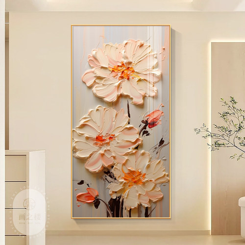 繁花似锦入户玄关挂画高级感奶油风牡丹花装饰画花开富Z贵竖版壁