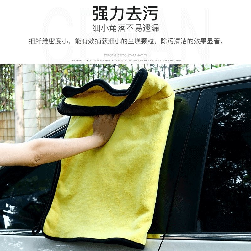 擦车布超大号160cm车用不掉毛吸水加厚洗车U行抹布神器毛巾