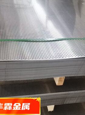 现货供应b镀锌冲孔网铁板圆孔网穿孔板筛网不锈钢带孔网格可定制