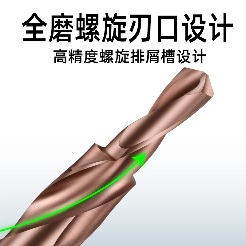 二级阶梯钻M35含钴高速钢倒角钻台阶G钻沉孔钻沉头螺丝钻头扩孔钻
