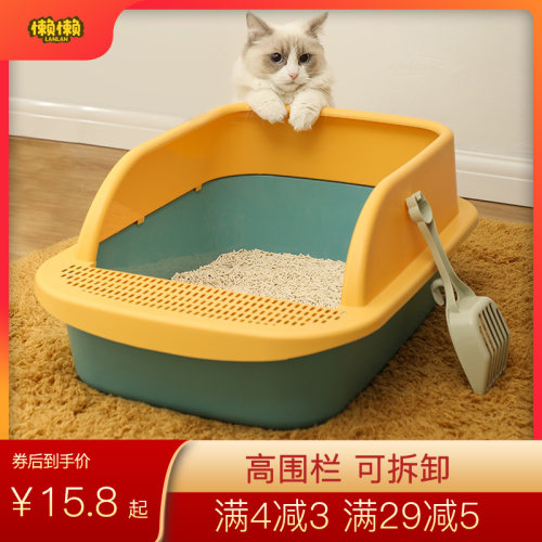 猫砂盆大号半封闭防外溅隔臭小号幼猫咪厕所笼子专用猫屎盆用品