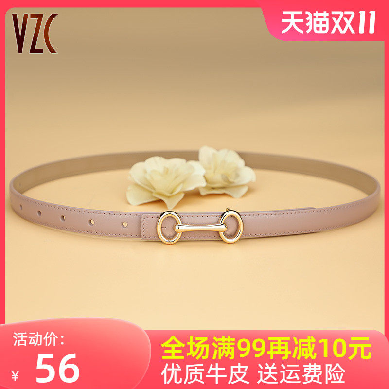 腰带女款真皮牛皮金扣皮带时尚百搭收腰装饰配裙休闲牛仔裤带夏季