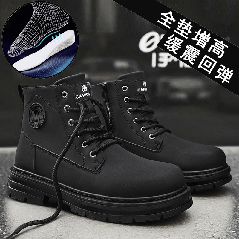 马丁靴男鞋内增高l户外靴子秋冬季高帮厚底休闲潮流白色机车工装