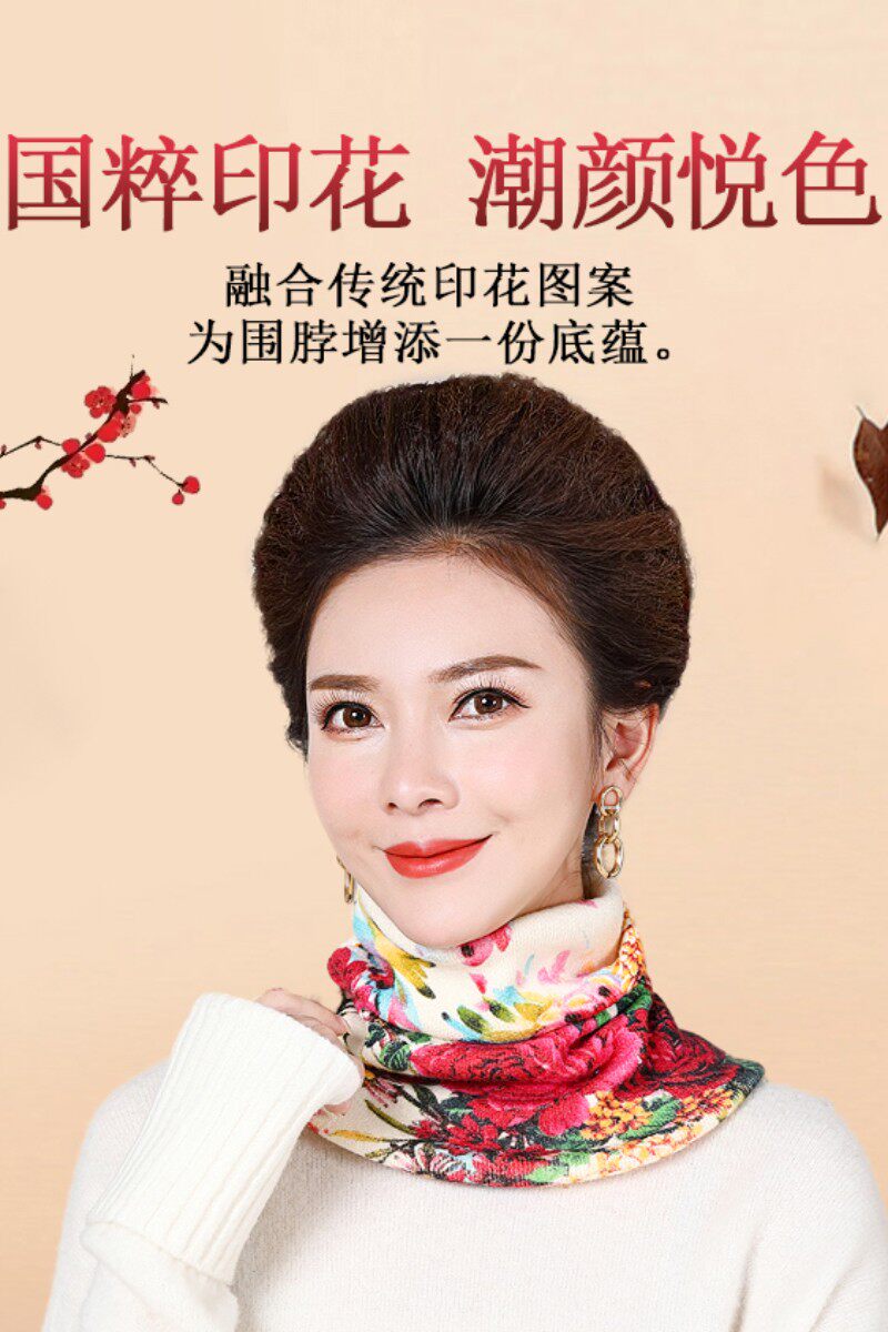 围脖套头女款秋冬季高领圈护颈假领子韩版百搭小围巾加厚保暖脖套