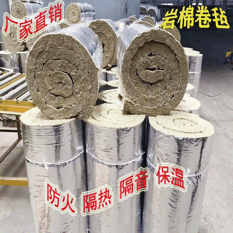岩棉卷毡隔音板耐高温隔热保温棉A级防火无石棉彩钢瓦隔音棉 卷棉