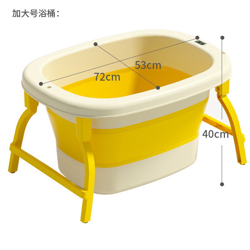 儿童折叠浴盆新生儿洗澡桶超大号浴盆0-5岁宝宝用U品婴儿泡澡沐浴