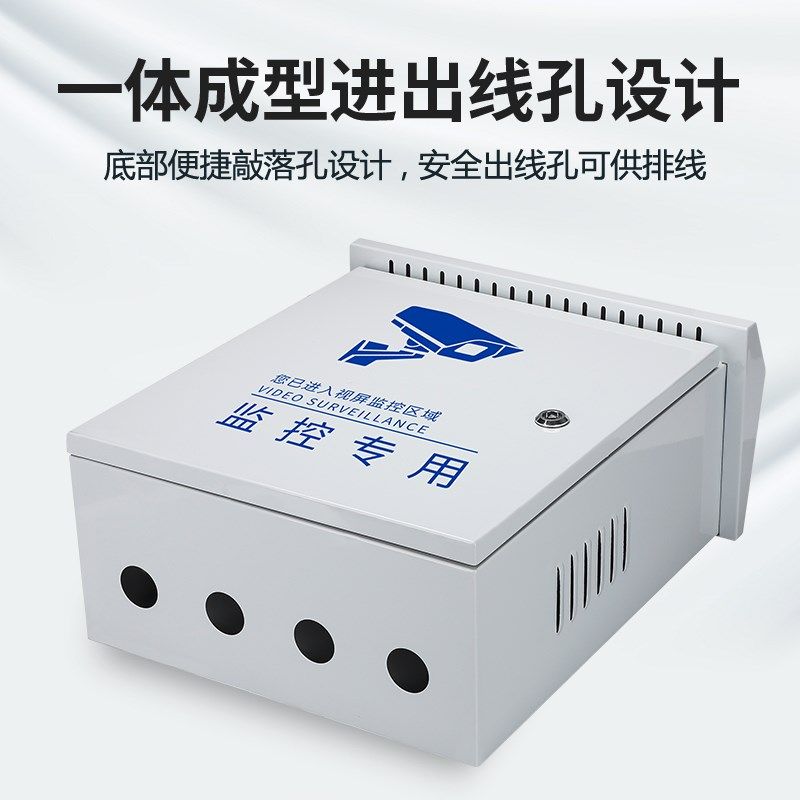 户外防水监控箱配电箱控制箱50X60X20K防雷设备箱水利工程抱杆机