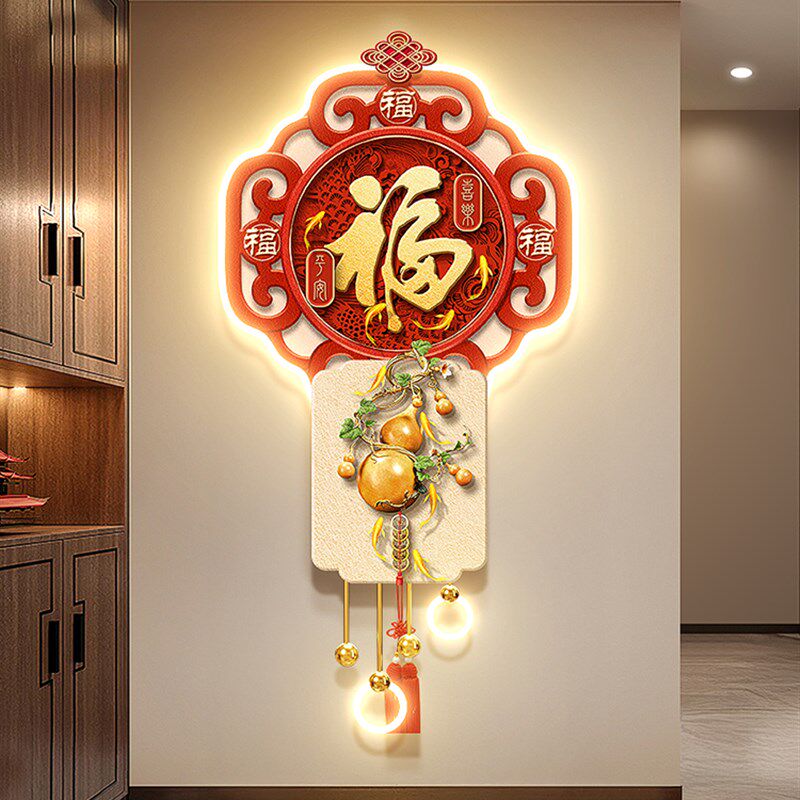 福字中国结客厅i电视背景墙格栅装饰挂件新中式五福临门玄关壁画