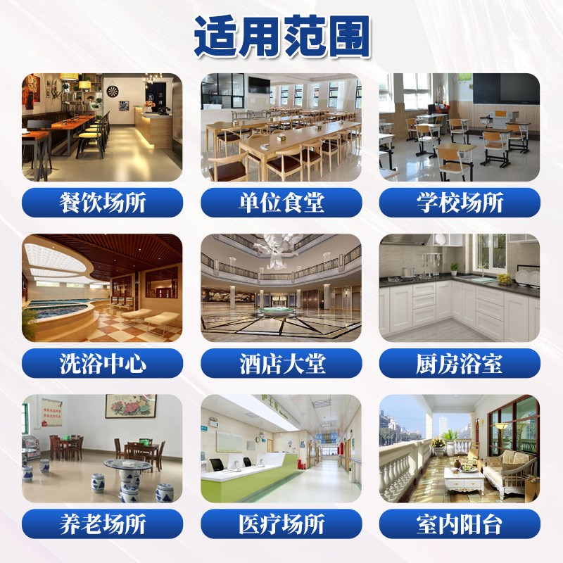 瓷砖防滑剂地板地砖卫生间涂料浴室磁砖餐厅O饭店火锅店地面防滑