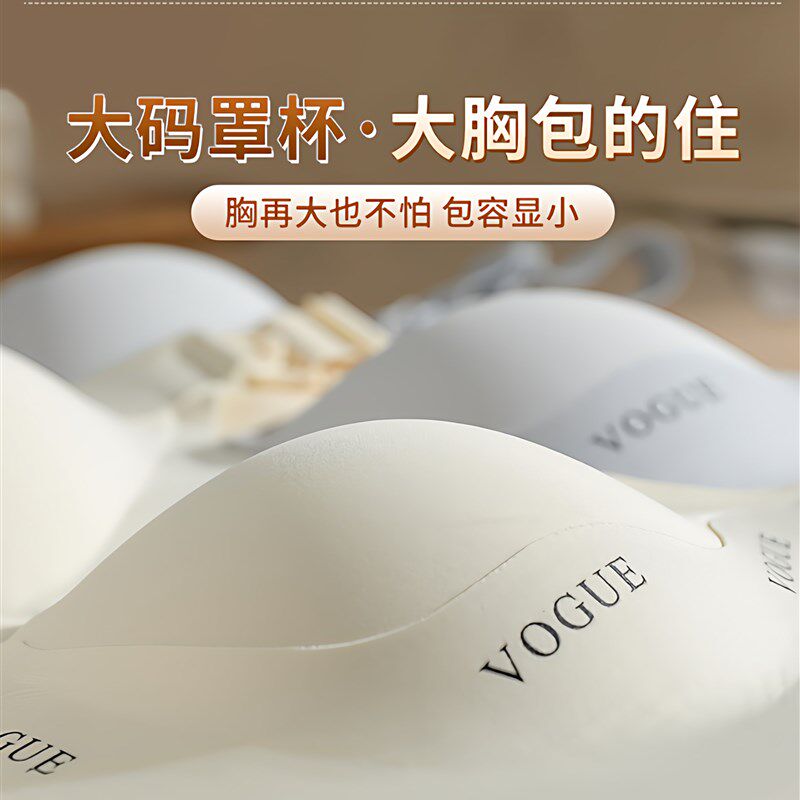 哺乳内衣女产f后喂奶专用防下垂聚拢大胸孕妇睡觉可穿文胸大码胸