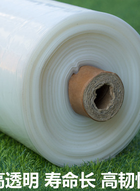 2米2.2米2.5米3米4米5米x宽PE塑料薄膜加厚大棚膜防雨布包装膜整