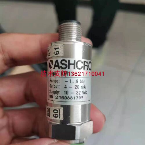 EPS EEP泡沫成型机压力传感器 变送器-1-3bar -1-5bar-1-9bar