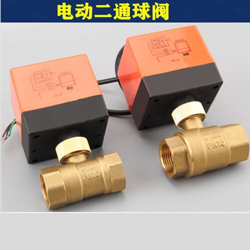 电动球阀220V电动二通阀三线二控电动球阀中央空调地暖专球阀4分