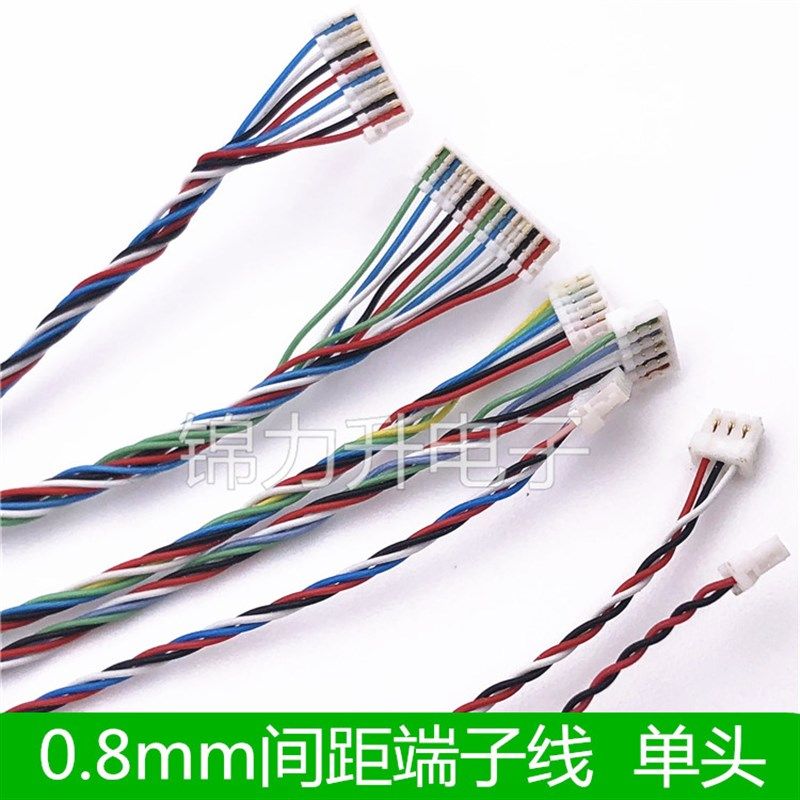 0.8mm间距端子线单头刺破式电子线连接线2P3P4P5P6P8P10P绞线绕线