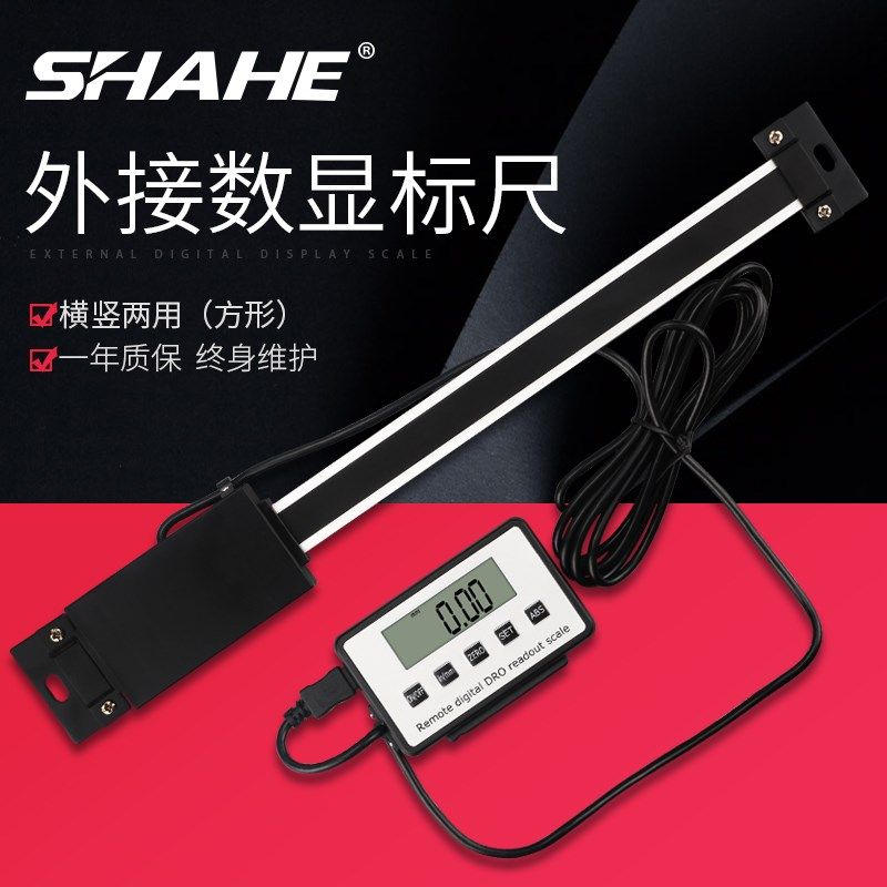 SHAHE横竖两用数显外接标尺150 200 300 500 600 1000数显机床标,鲜花速递/花卉仿真/绿植园艺,水枪,淘宝优惠券,粉丝福利购,淘宝优惠卷