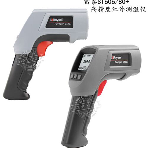 RAYTEK美国雷泰ST60+/ST80+红外测温仪接触式点温仪