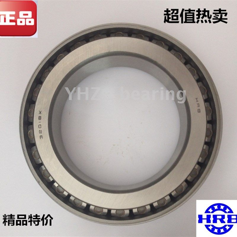 哈尔滨HRB英制圆锥滚子轴承88048 88547 3984 819349/10,3C数码配件,USB多功能数码宝,淘宝优惠券,粉丝福利购,淘宝优惠卷